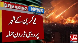 Russian Dro*ne Atta*ck Hits Ukrainian City | Breaking News | 92NewsHD