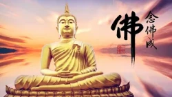 淨空老法師｜念佛成佛｜不依靠阿彌陀佛，自己想回頭，難-第2098集