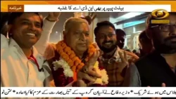 Bihar MLC elections: BJP wins two seats, one each to JD(U), RJD and Jan Suraaj; two results awaited