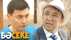«Бәсеке» телехикаясы. 1-8 бөлім