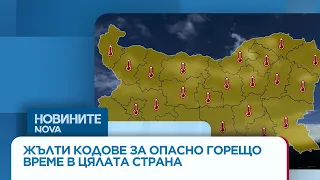 Жега в неделя, юли идва с летни бури с градушки | 28 юни 2026