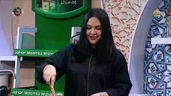 14th Sehri Transmission | Ramzan Pakistan | Cooking Segment | PTV Home