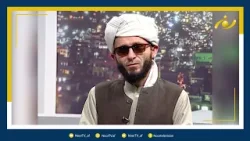 Noor TV - تلاش قطر برای تسهیل شرایط دستیابی به اجماع سیاسی در افغانستان Noor TV - تلاش قطر برای تسهیل شرایط دستیابی به اجماع سیاسی در افغانستان