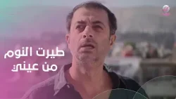 نظرة الصدمة بعد ما تفهم إن الكلام ملوش لازمة