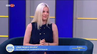 Литературен туризъм по холивудски
