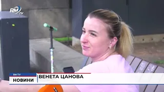 RM TV: Дим и миризма над България заради пожарите в Сърбия