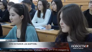 Kazakhstani parents unhappy with the distribution of educational grants