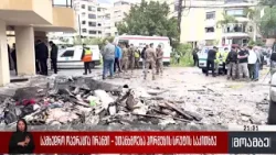 სამხედრო ოპერაცია ირანში - უთანხმოება ჰორმუზის სრუტის საკითხზე