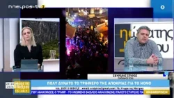 Μεσημεριανό μαγκαζίνο Η Ώρα της Ηπείρου | 24.02.2026