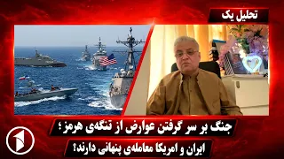 تحلیل یک- فاطمی: اگر ایران هسته‌ای شود، امریکا حمله نمی‌کند