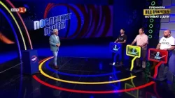 Последният печели - 08.10.2026 по БНТ