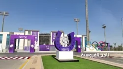 استعدادات نادى الفروسية بمدينة مصر الأوليمبية لإقامة فعاليات البطولة العربية العسكرية للفروسية