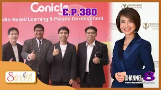 Channel8Thailand : Siam Society Program EP.380 | July 24, 2026