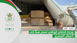 Algeria-Niger: Ministry of National Defense Delivers Donation to the Nigerien Armed Forces