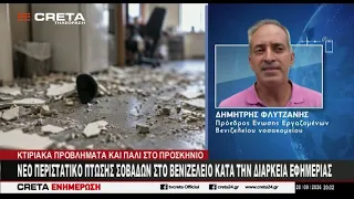 "Καμπανάκι" εργαζομένων σε ΠΑΓΝΗ και Βενιζέλειο για τα κτηριακά προβλήματα