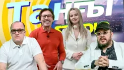 Сергей Снегирев. Саят Досыбаев | Таңғы STUDIO