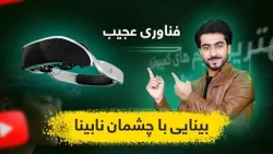 تکنالوژی - معرفی سه تا از بهترین و هوشمند ترین موترهای سال