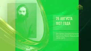 08/25/2026 EDvI 4m58s24f+logo