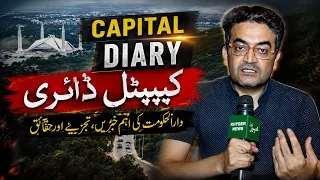 Capital Diary | 10 August  2026 | Khyber News