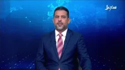 نشرة الأخبار التاسعة مساءً 7-10-2026