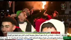 كأس أمم إفريقيا 2025 | احتفالات عارمة في الجزائر بفوز السنغال وهزيمة المخزن الذي حرم شعبه من الفرحة