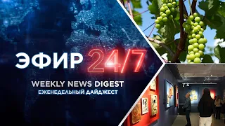 В Национальном художественном музее Беларуси — выставка «Жар и холод металла / День винограда