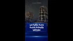 بصمة عراقية في براتيسلافا عاصمة سلوفاكيا#ظهيرة_الجمعة