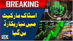 Pakistan Stock Market Sets New Record | PSX Today | Breaking News