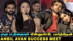 என் மனசுக்கு பிடிச்ச கதை - Preity Mukhundhan Speech At Anbil Avan Success Meet | Vasanth TV