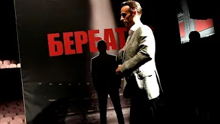 Специален гост: Димитър Бербатов