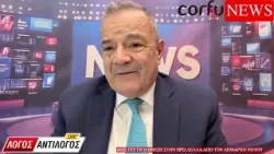 Απίστευτη επίθεση από τον Δήμαρχο Νότου στην Δημοσιογράφο Η. Λέλλα ...