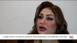 هاوسەران لە عێراق بۆ مووچەی چاودێری كۆمەڵایەتی لە دادگا جیادەبنەوە