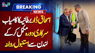 Ishaq Dar Completes Successful UK Visit | Departs London for Istanbul | NEO News