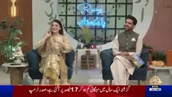 Rising Pakistan | Shoaib & Sabeen Farooq | 25-02-2026