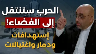 سيناريو خطير يديره الحرس!مقرب من إيران يكشف سر جبل الفأس:مرحلة رعب واحتلال دول..وصلنا إلى اللاعودة