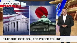 Rate outlook: BOJ, Fed poised to hikeーNHK WORLD-JAPAN NEWS