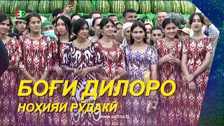 Diloro Garden | Rudaki District - 2026