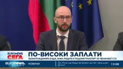 По-високи заплати: Възнагражденията в БДЖ, НКЖИ, пощите и градския транспорт се увеличават с 5%