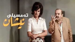 تەمسیلی کوردیی _  نیشان
