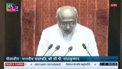 RS | Obituary Reference made by RS Chairman | 05 February, 2026