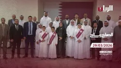 Утреннее шоу «Рабах» — 29.03.2026