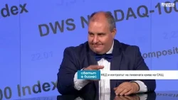 Тежка криза в САЩ заради дълга е малко вероятна, проблемни са корпорациите