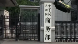 法德要求歐盟強化使用貿易防禦措施　中方促堅持自由貿易