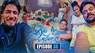 Neela Samanalee (නීල සමනලී) | Episode 30 | 03rd September 2026 | Sirasa TV