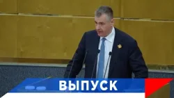 Слуцкий: Мы не допустим очага ядерного конфликта...!