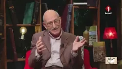 برنامج: منابع ليوم 26- 02- 2026