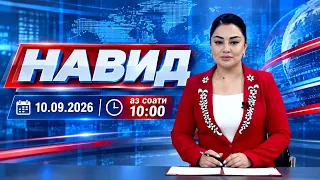 News I 09/10/2026 I from 10:00 AM