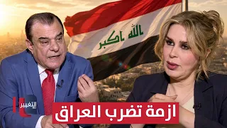 A Crisis Hits Iraq.. Ikhlas Al-Dulaimi Reveals the Reasons