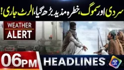 Sardi Aur Smog, PDMA Ka Alert Jari | Headlines 6 PM | 16 January 2026 | Lahore Rang