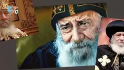 Golden words by the late Pope Shenouda | Jonah’s Fasting | #coptic #cyc #Nineveh